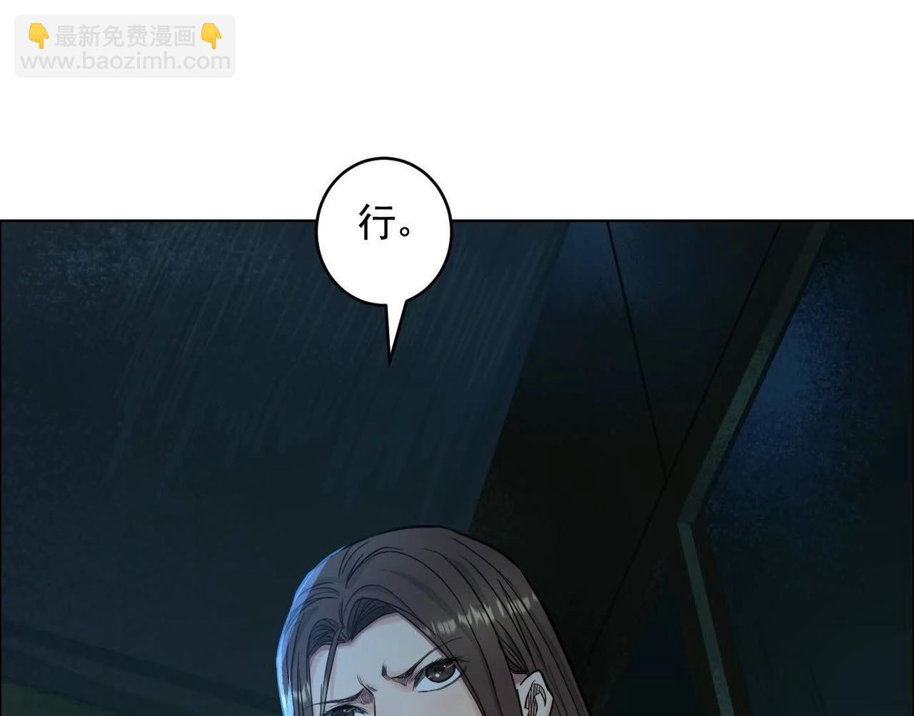 暗夜接头109