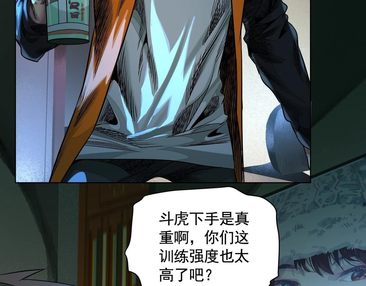 暗夜接头30
