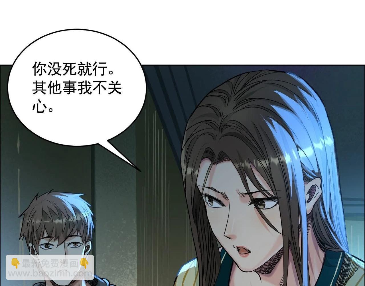 暗夜接头44