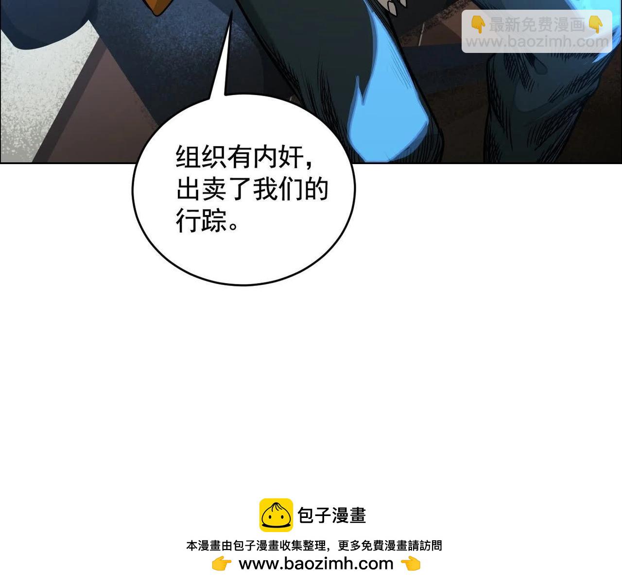 暗夜接头49