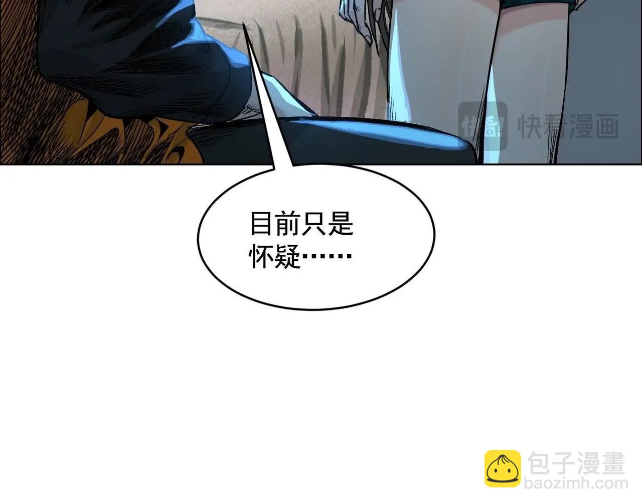 暗夜接头56