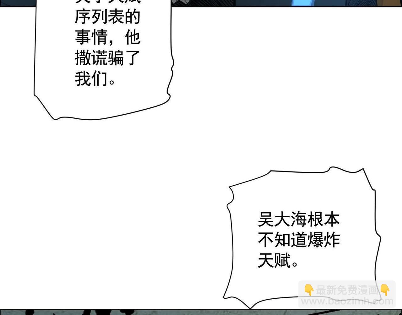 暗夜接头71