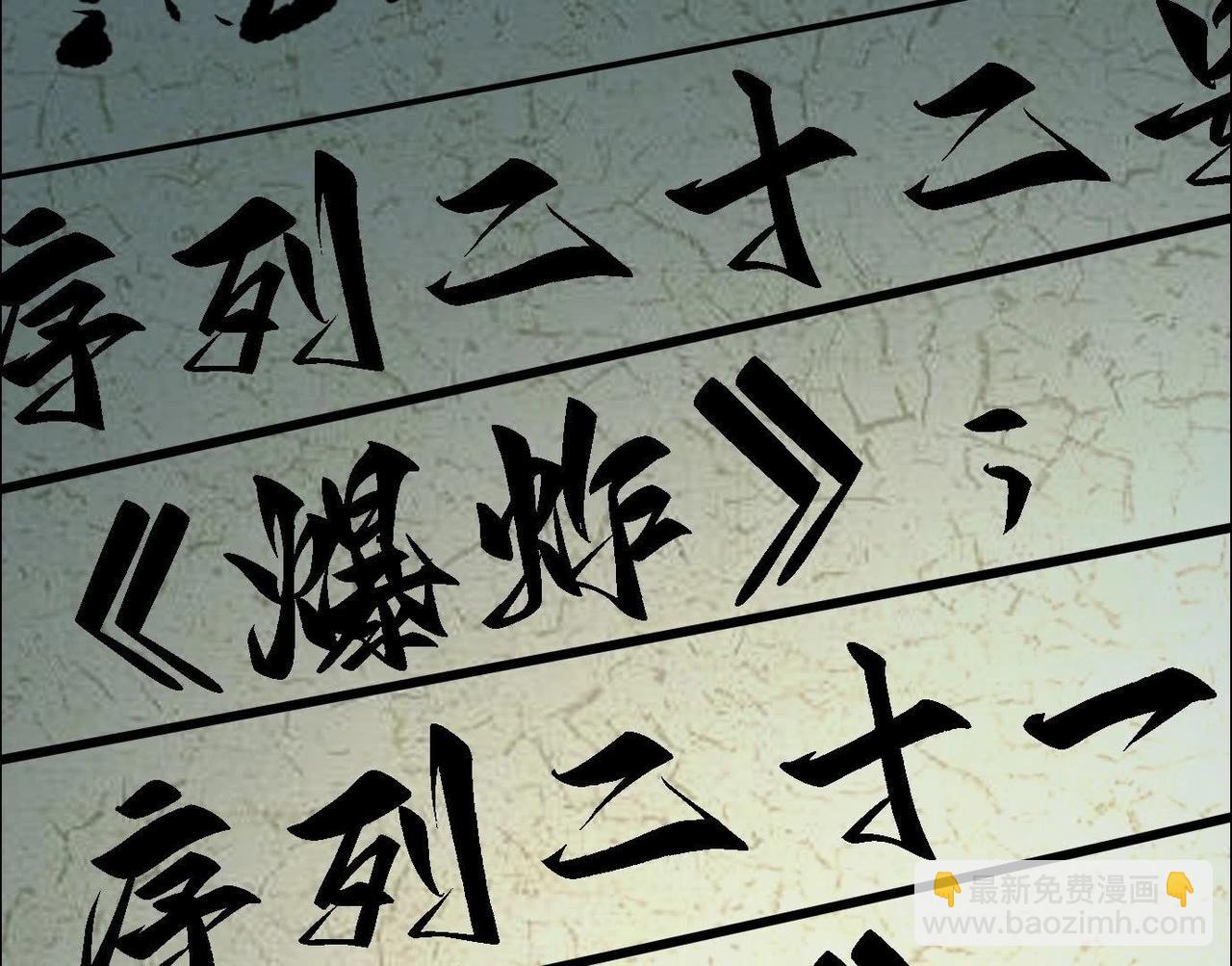 暗夜接头72