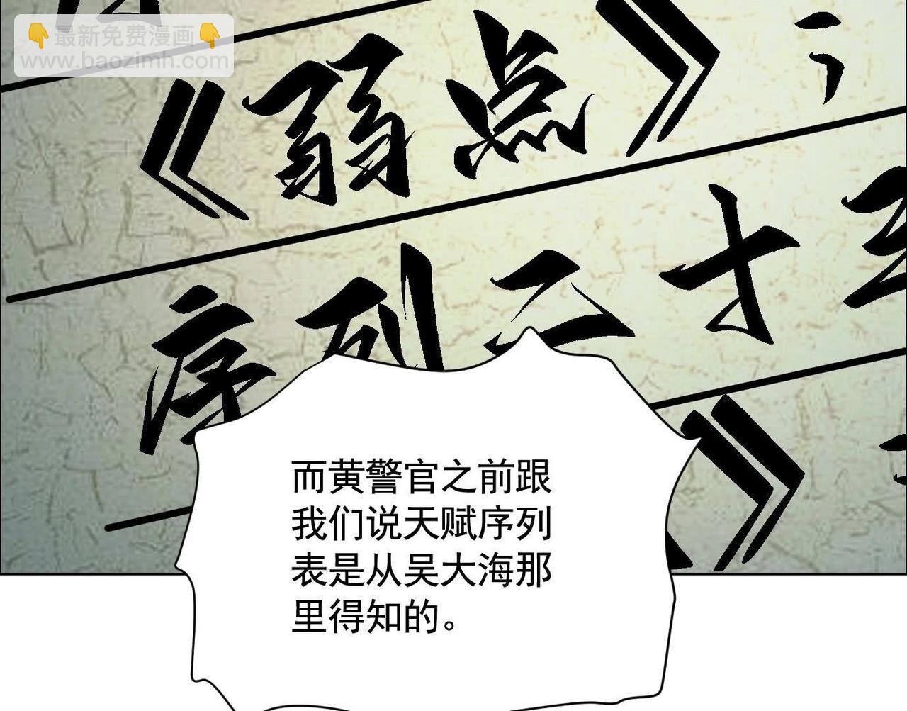 暗夜接头73