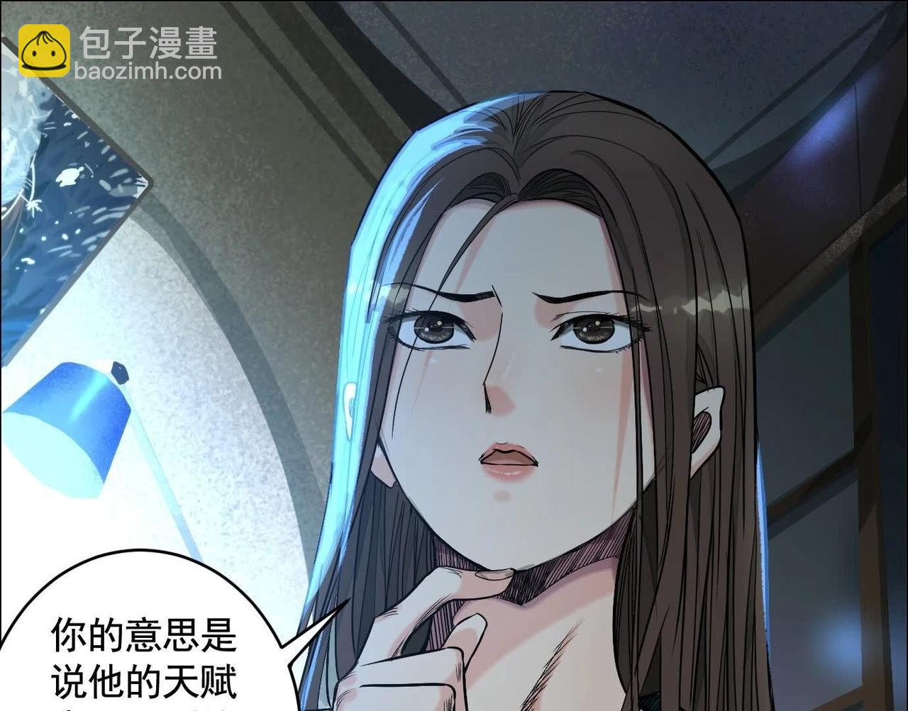 暗夜接头78