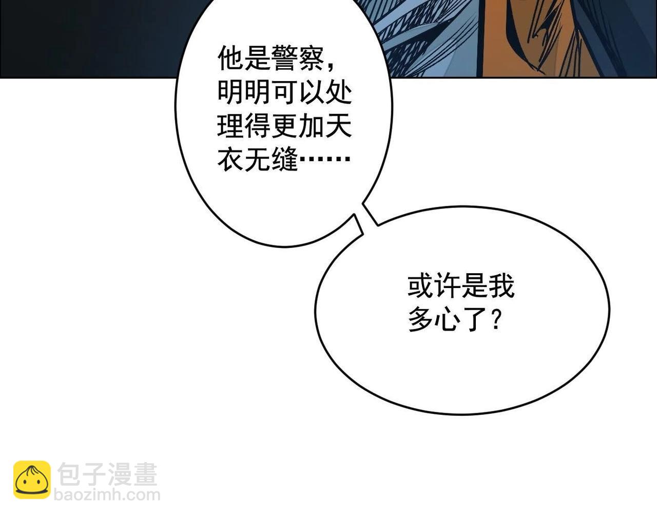 暗夜接头84