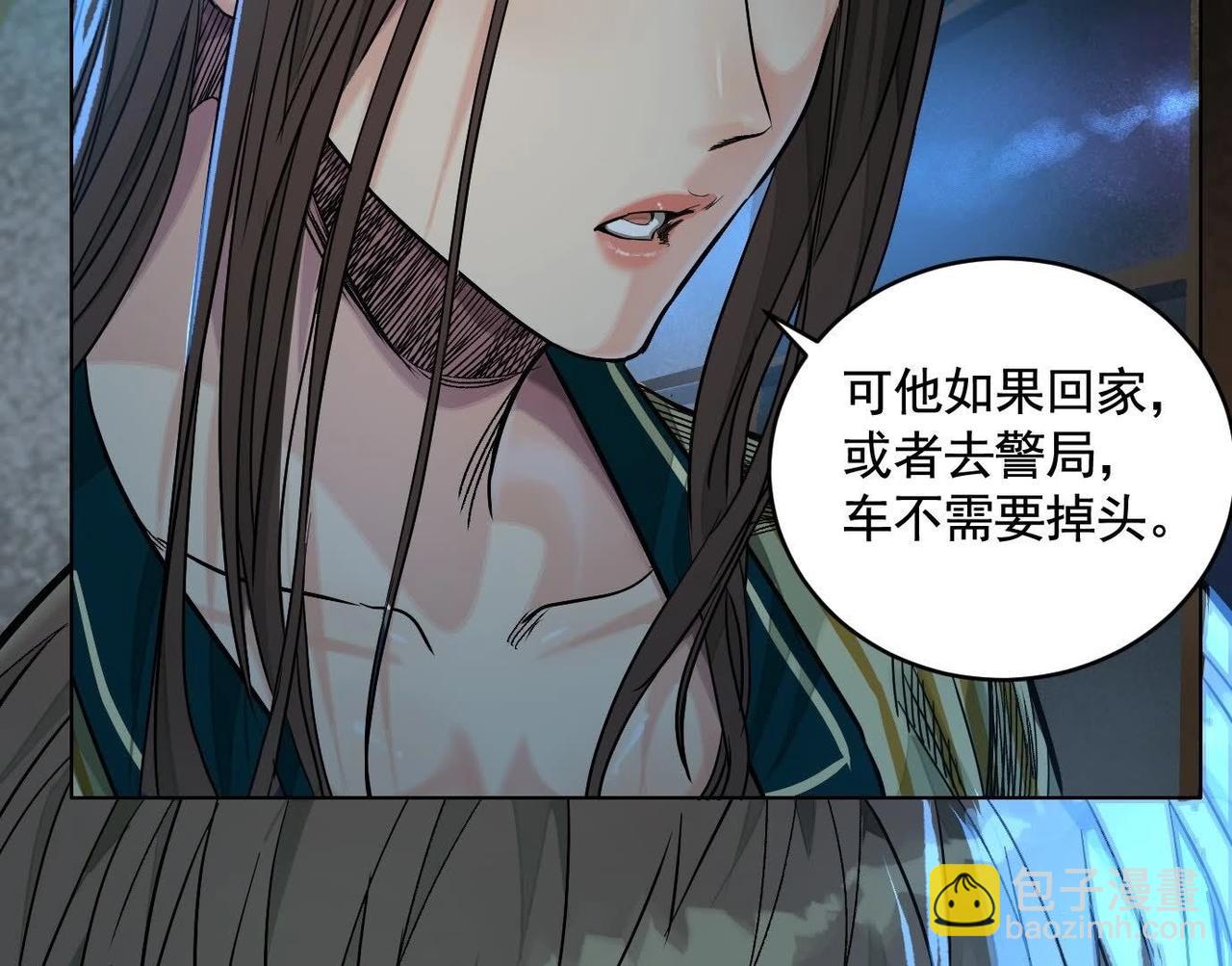 暗夜接头94