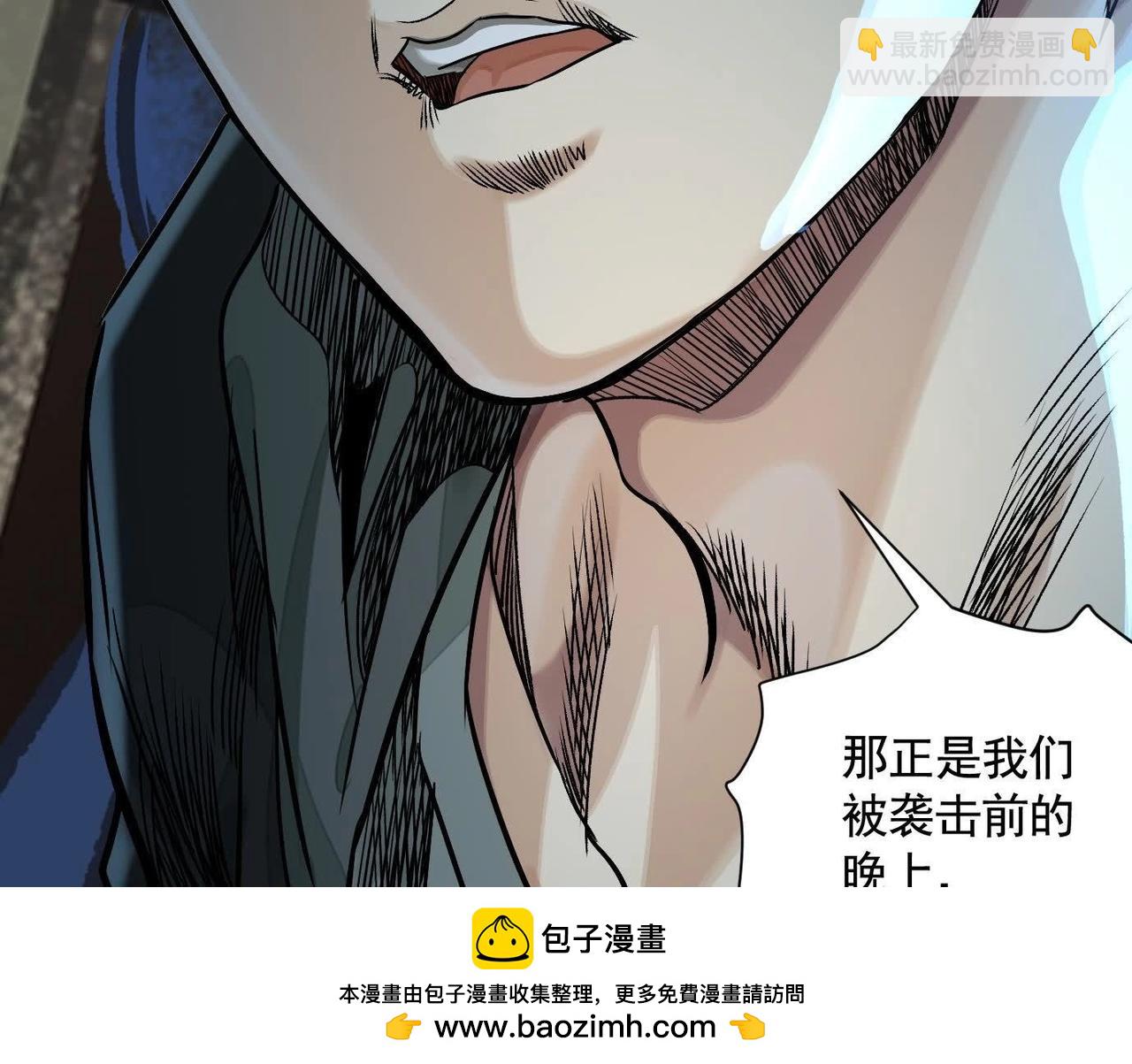 暗夜接头96