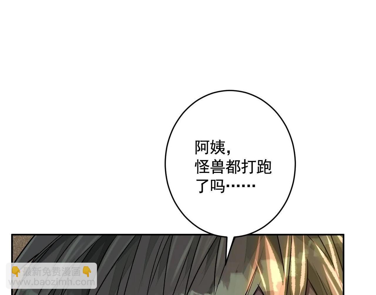 愿望116