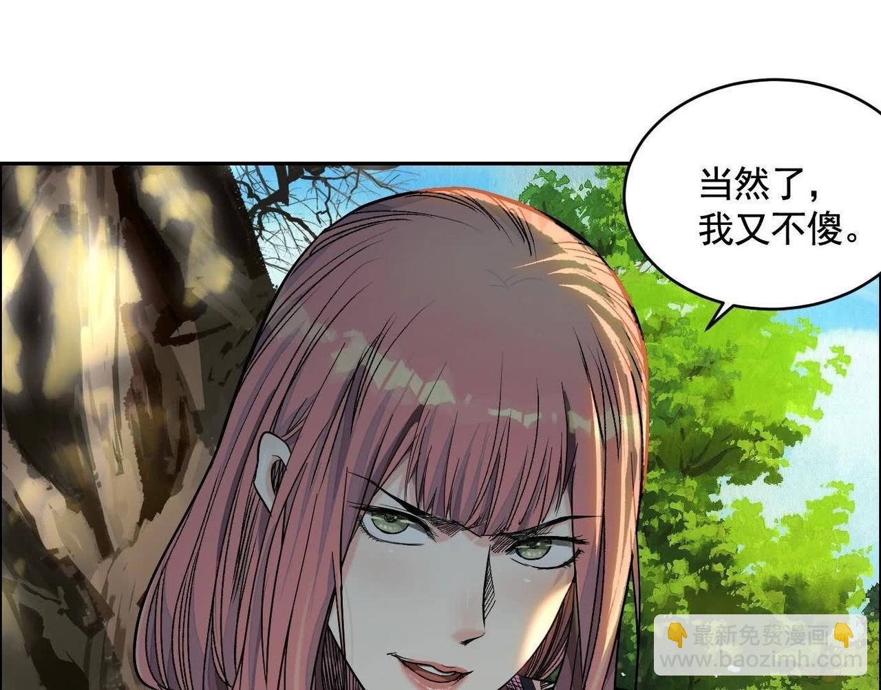 愿望142