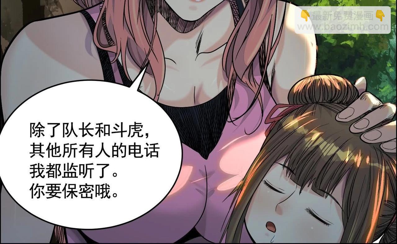 愿望143