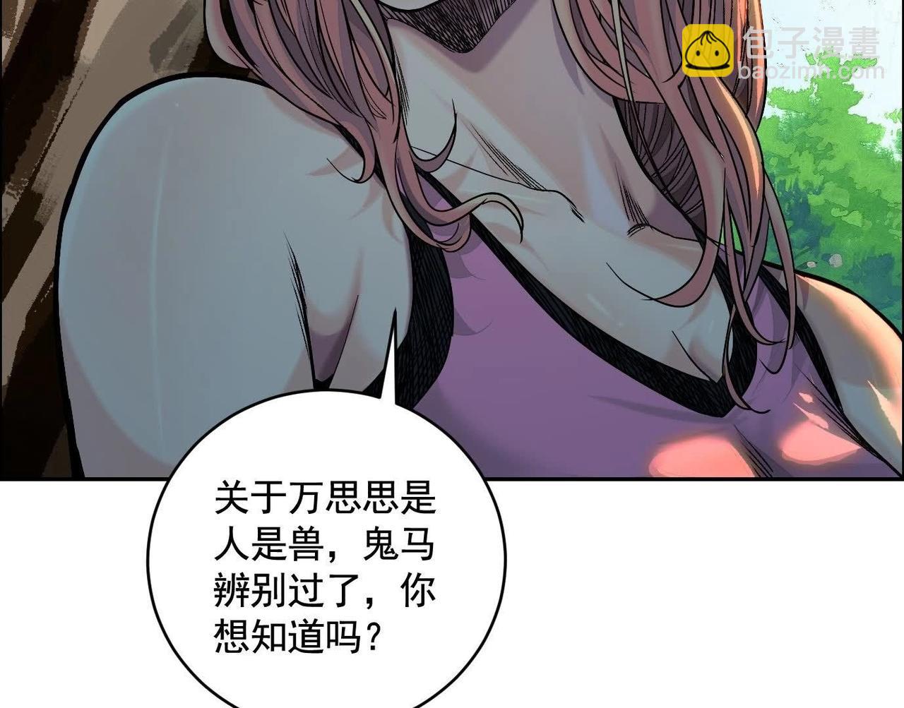 愿望159