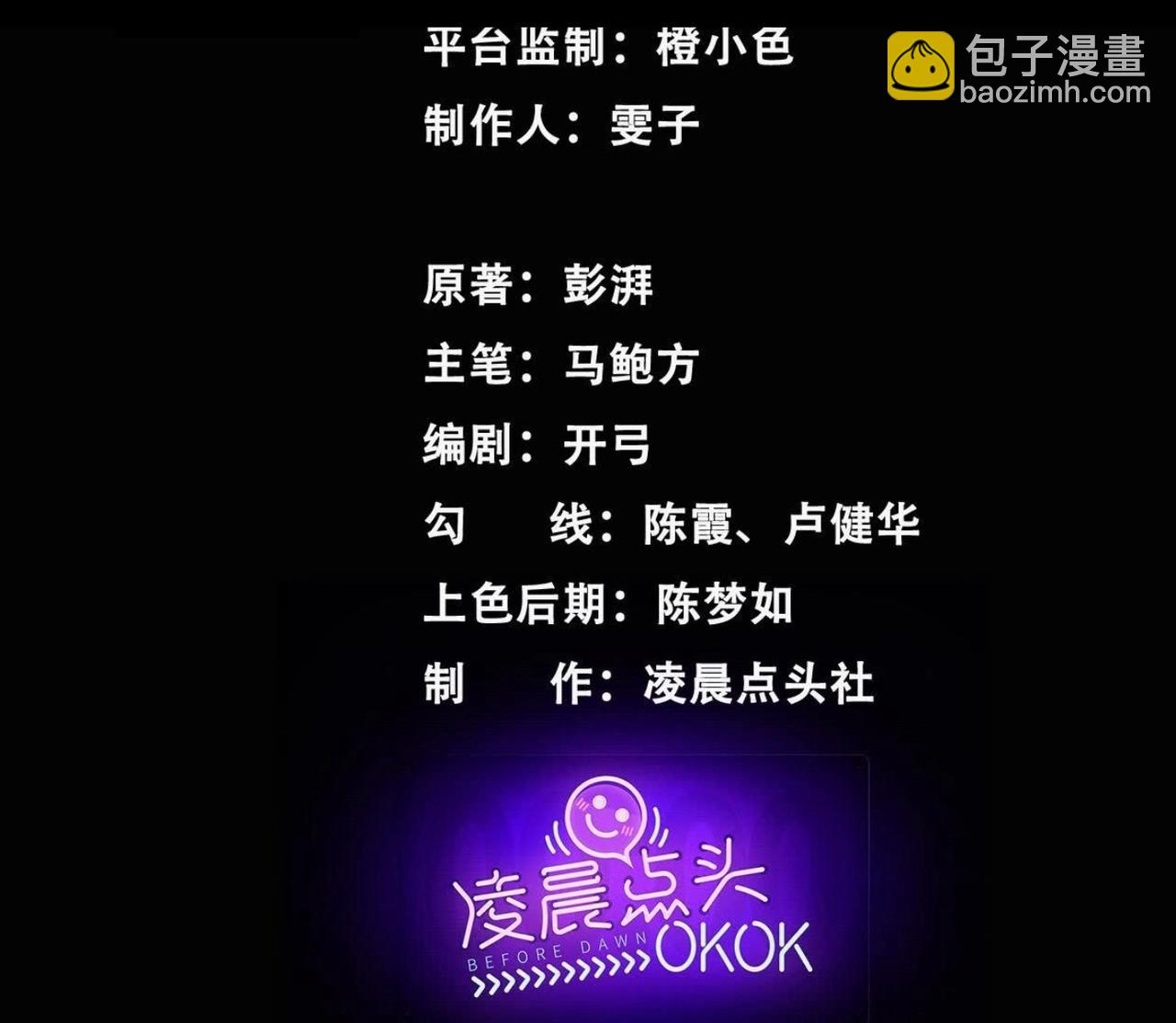 愿望2