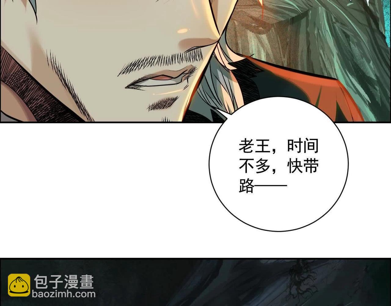 抉择106