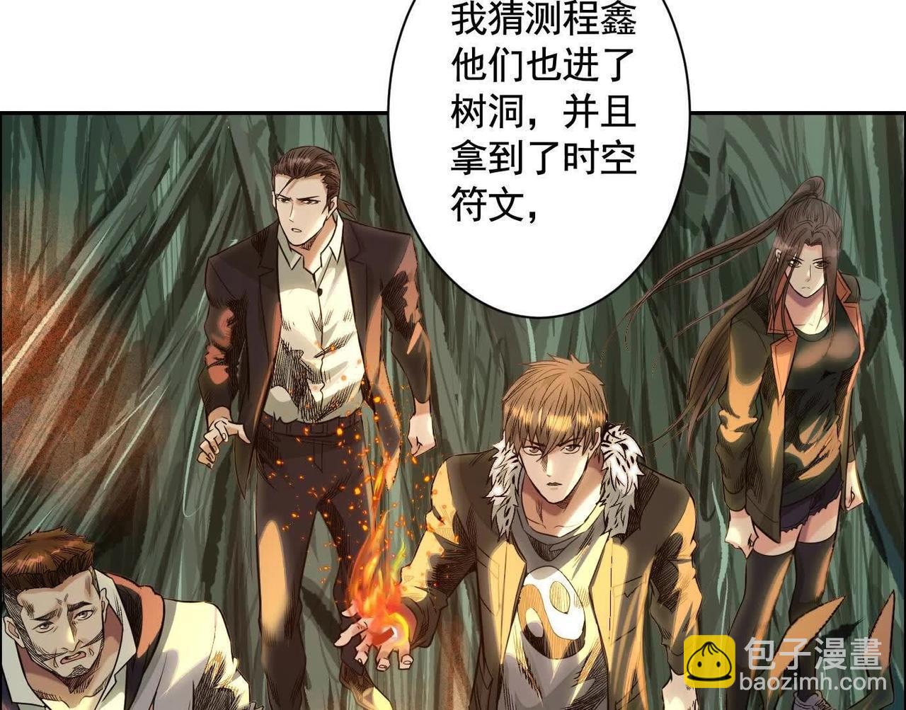 抉择12