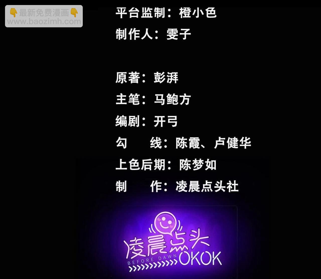 抉择2