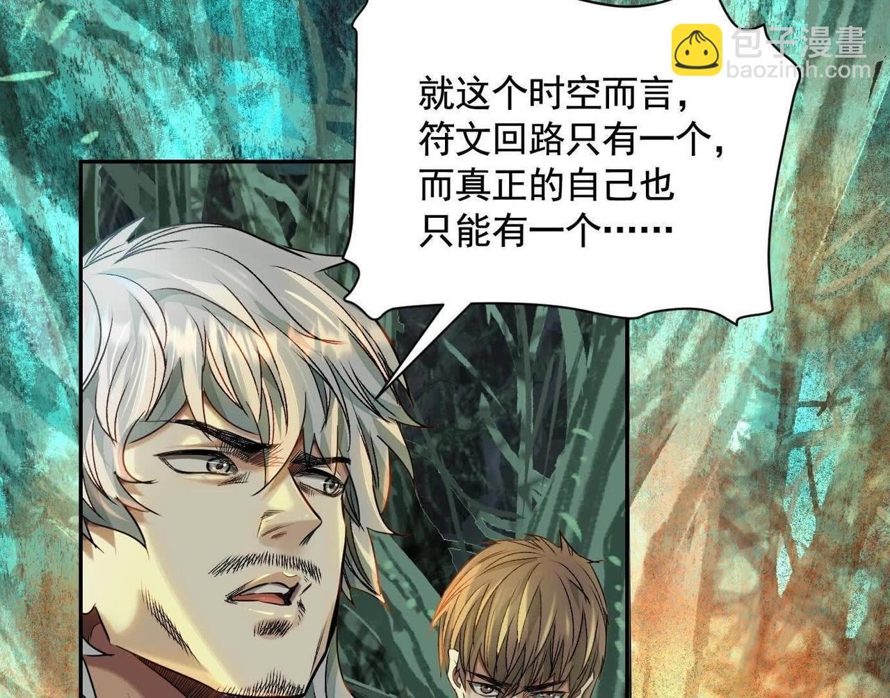 抉择23