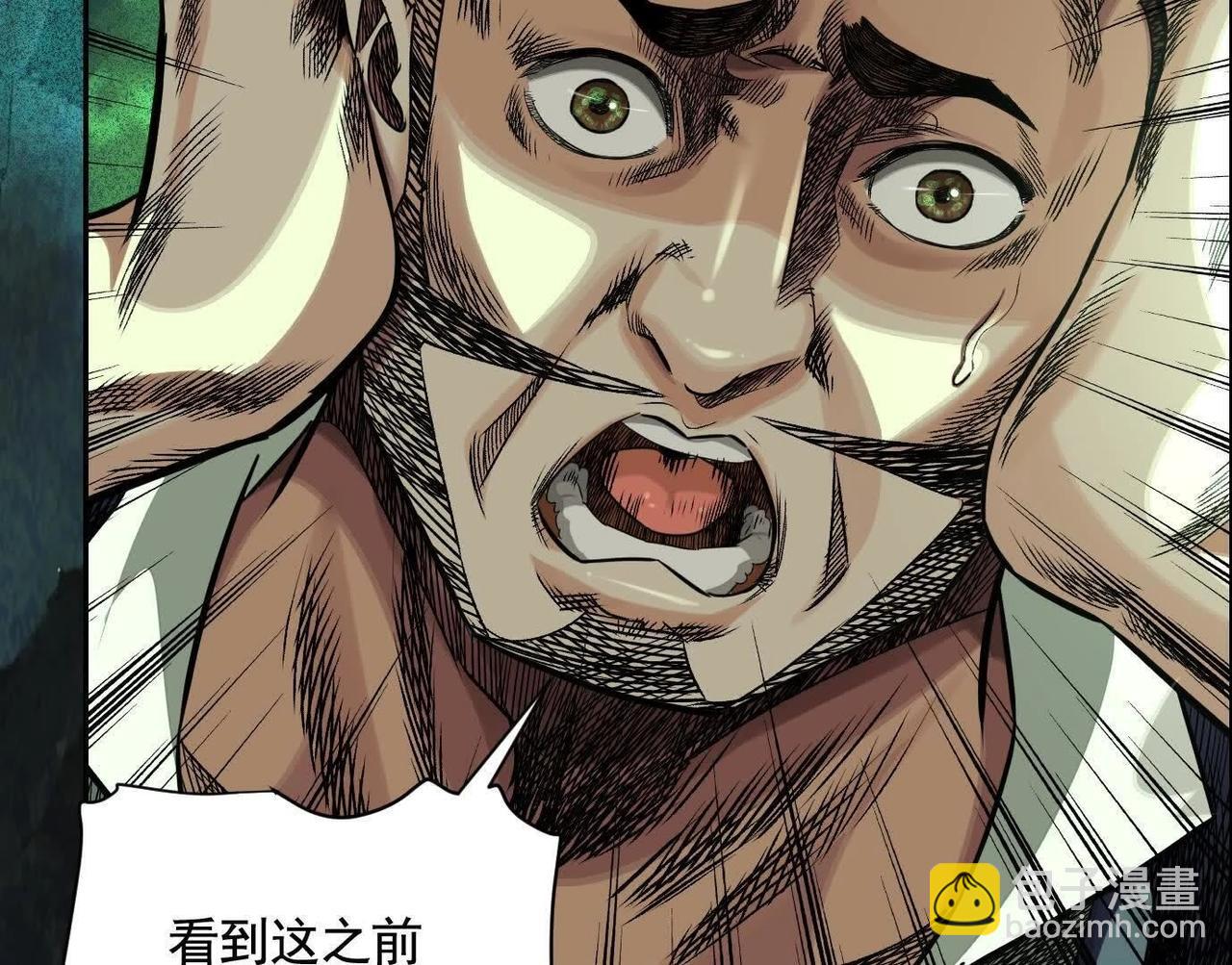 抉择33