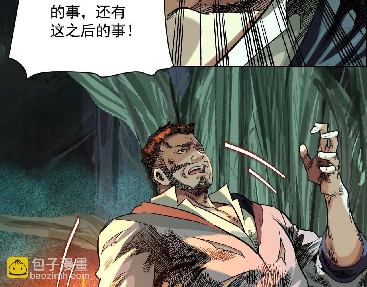 抉择34
