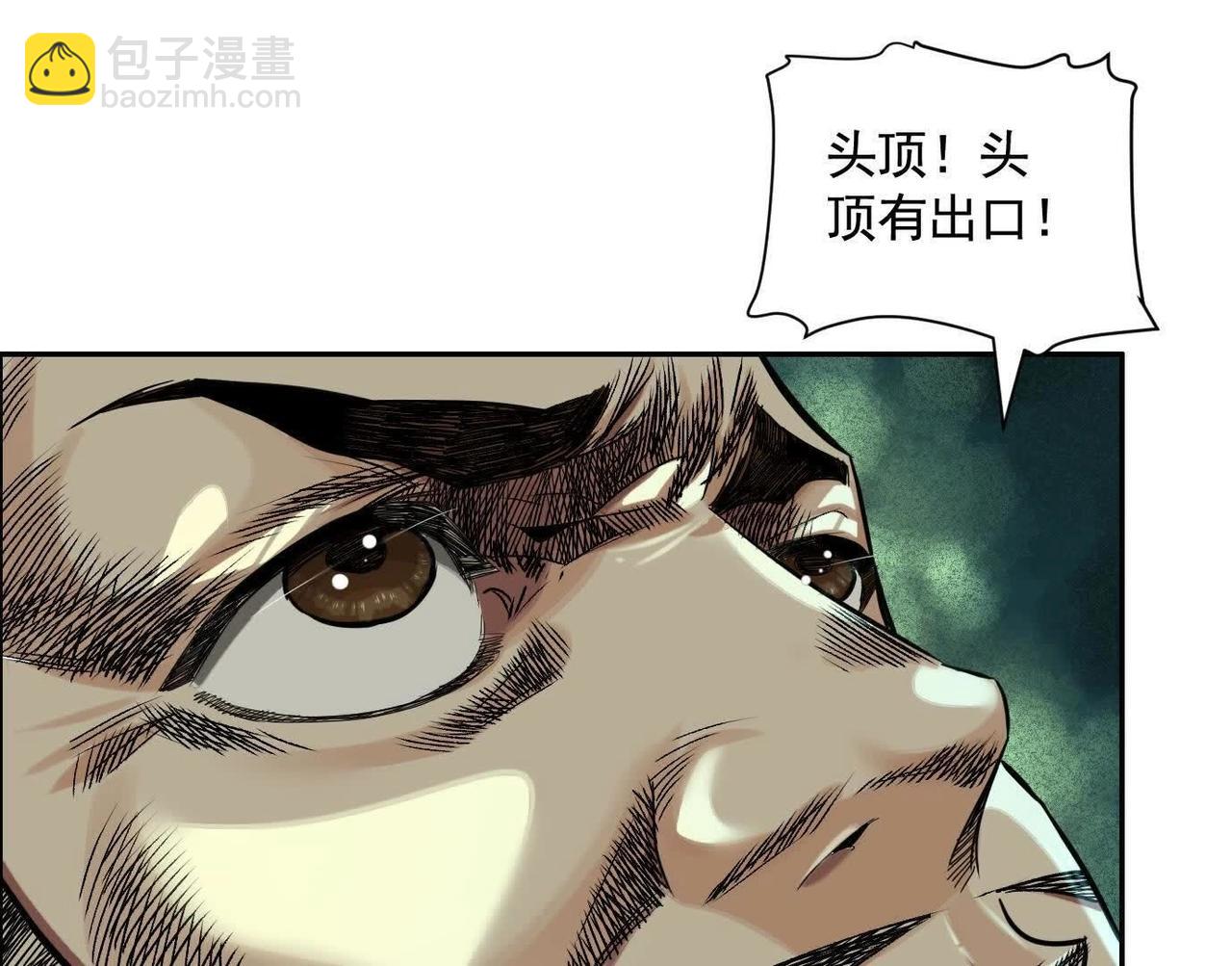 抉择40