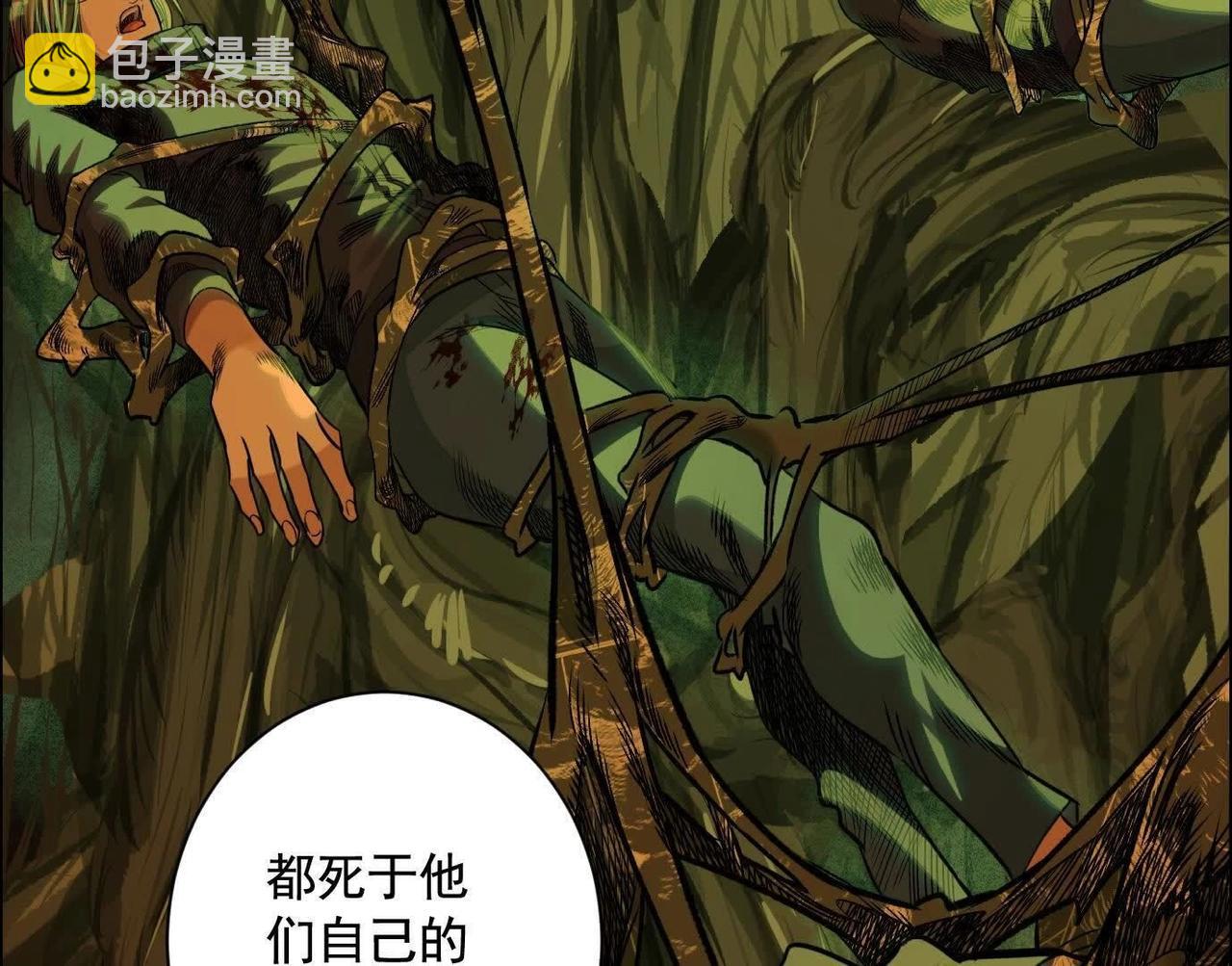 抉择6