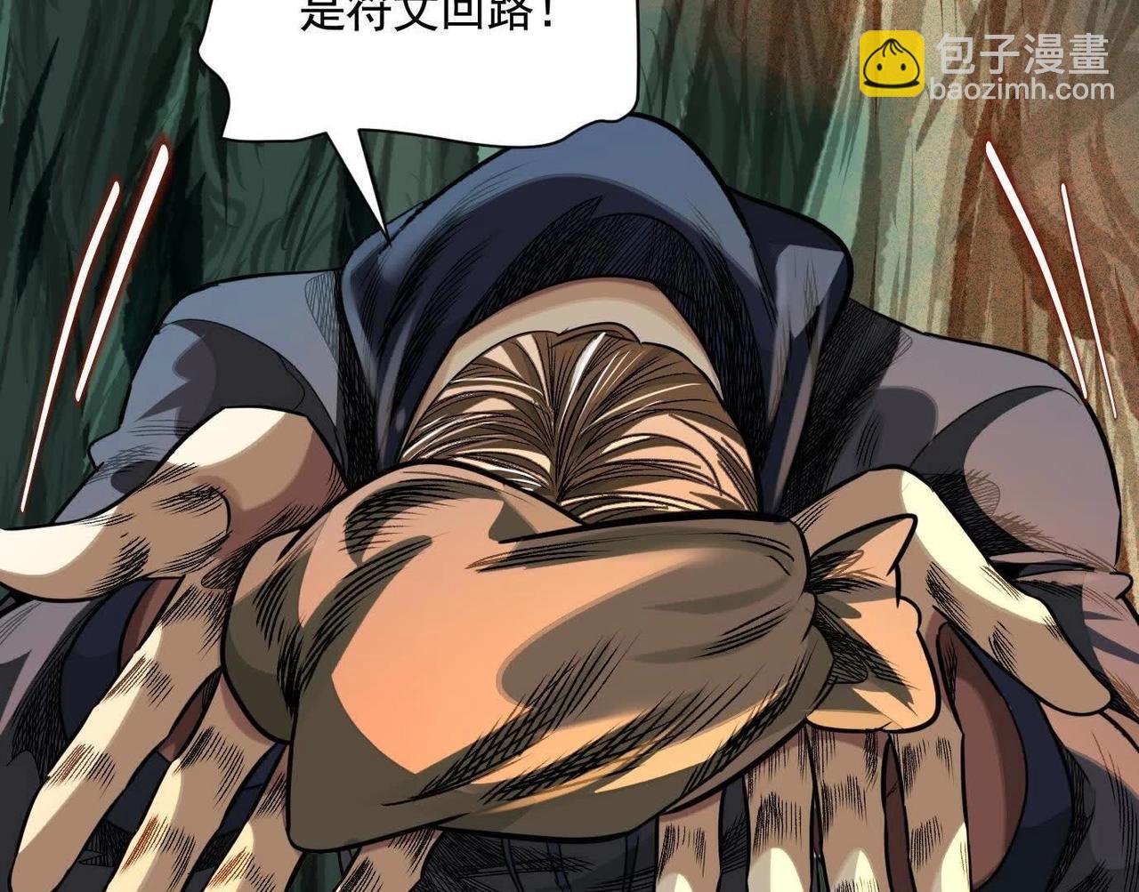 抉择90