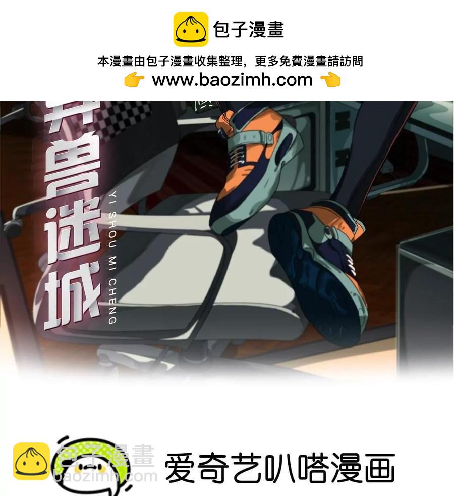 猛虎1