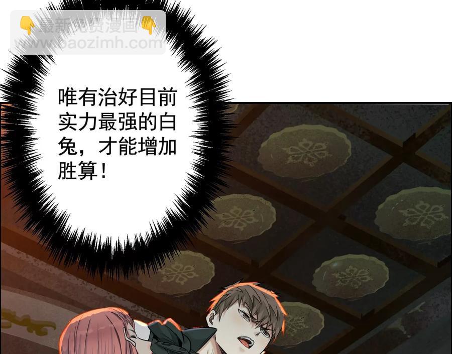 猛虎111