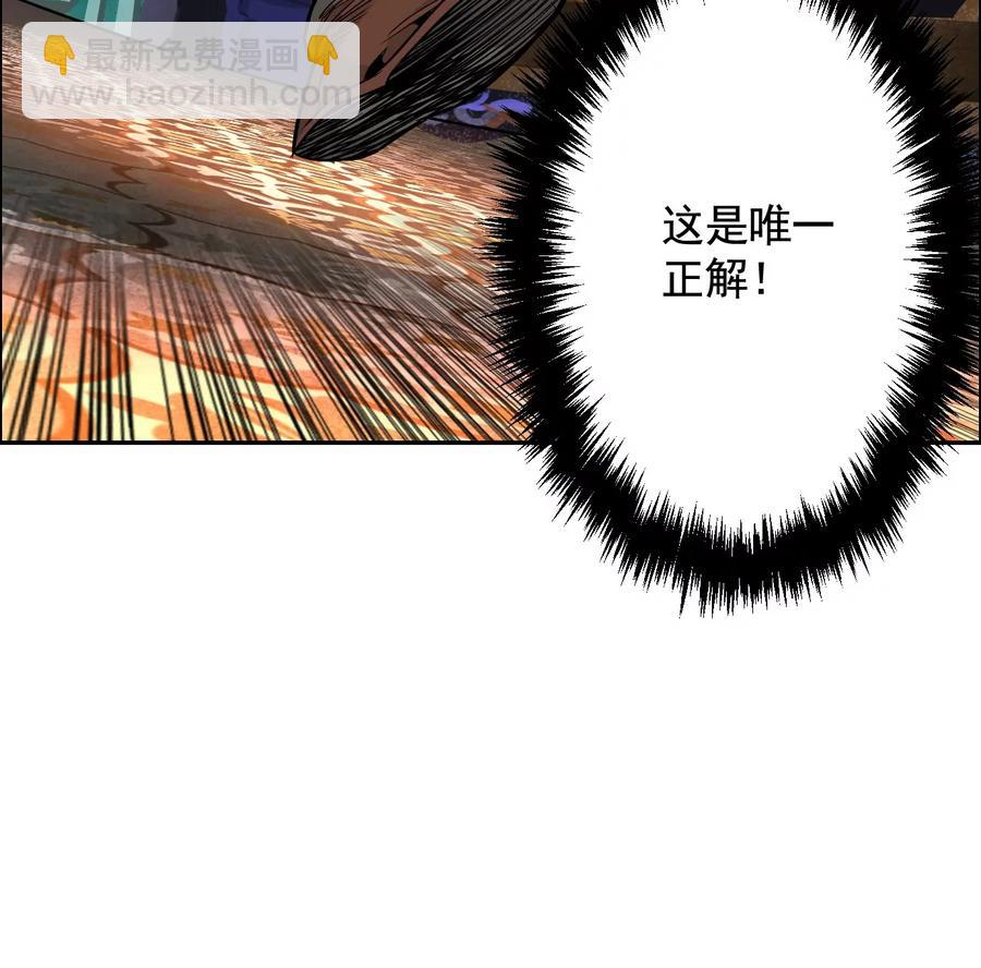 猛虎114
