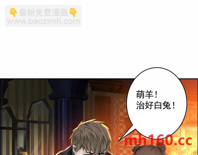 猛虎115