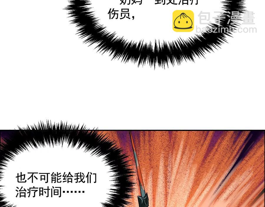 猛虎126