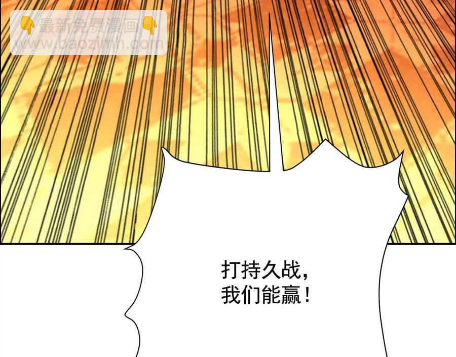 猛虎149