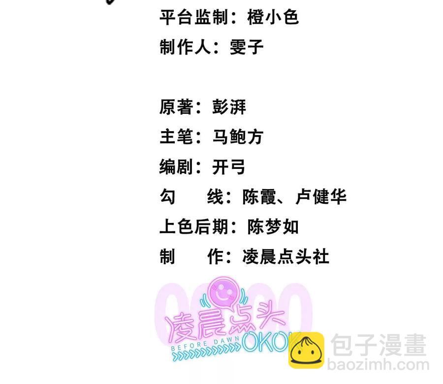 猛虎2