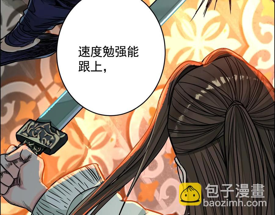 猛虎43