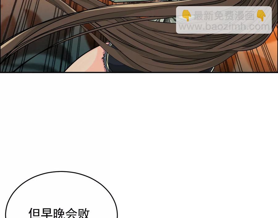 猛虎81