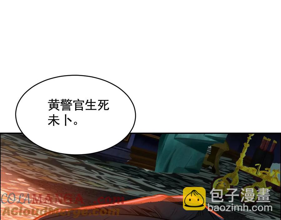 猛虎84