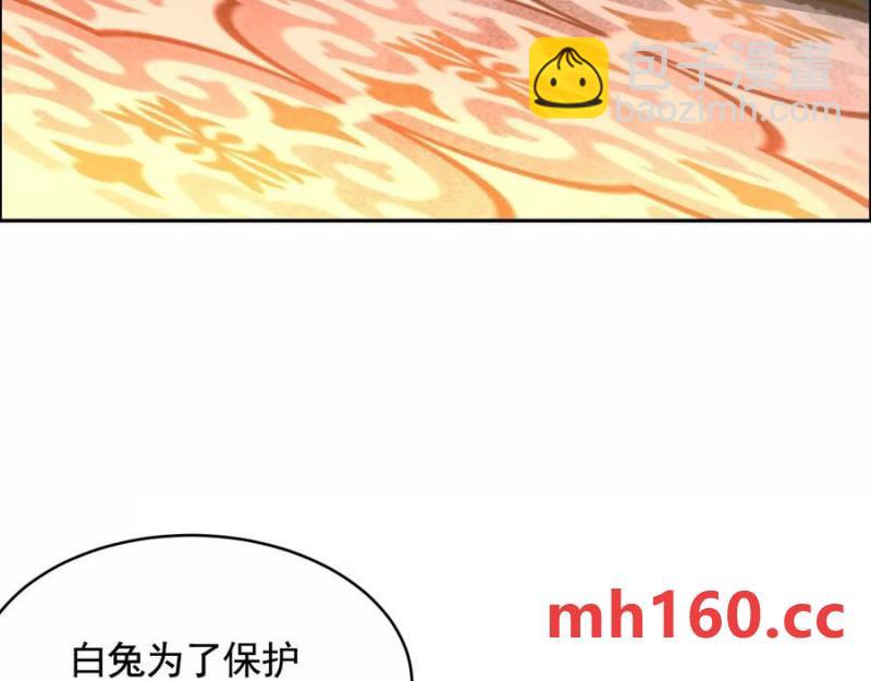 猛虎86