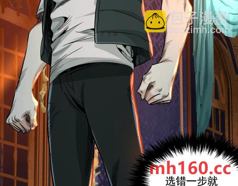 猛虎91