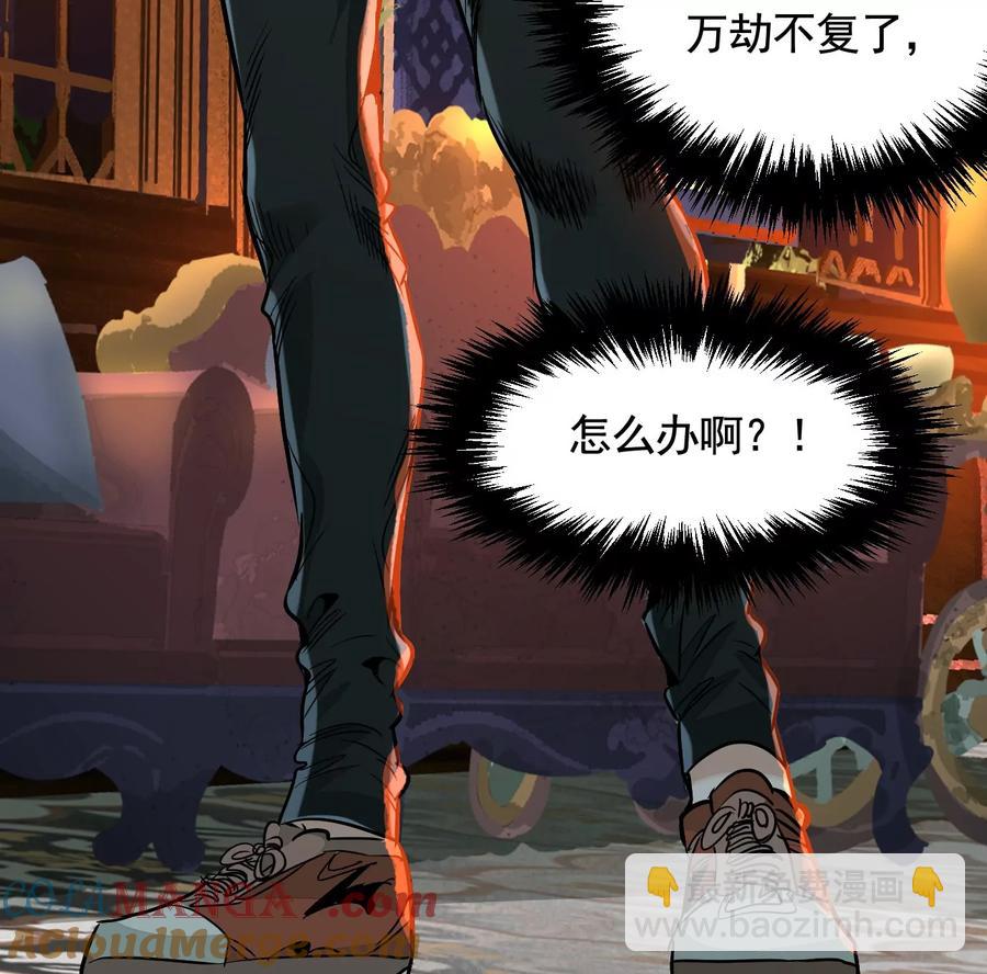 猛虎92