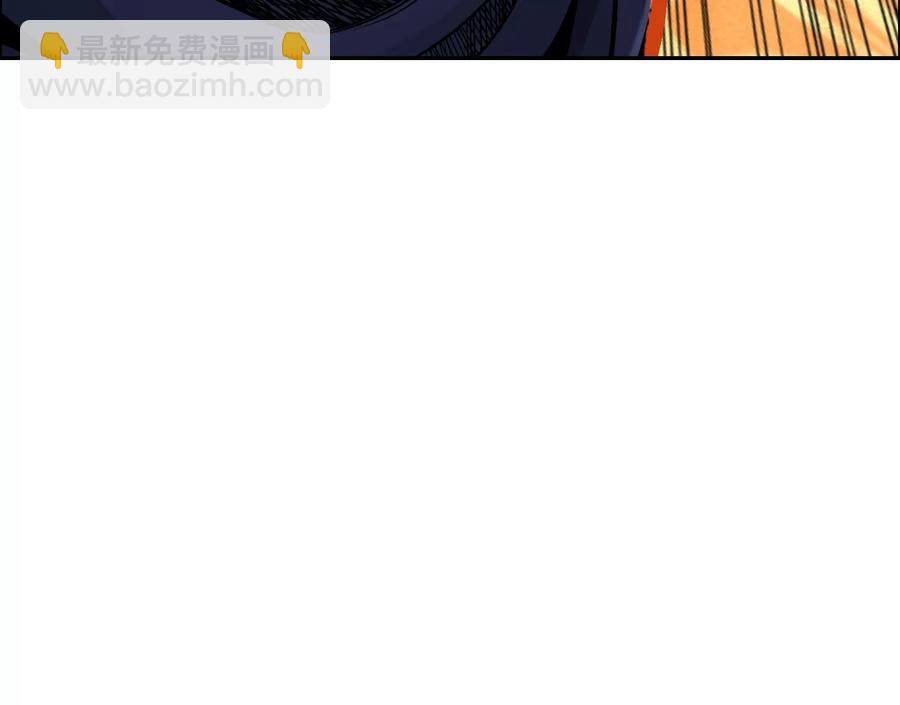 猛虎97