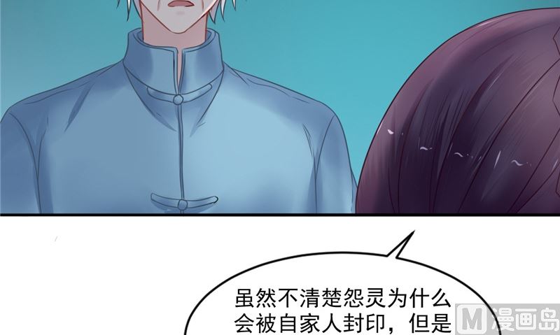 第6话 同学聚会20
