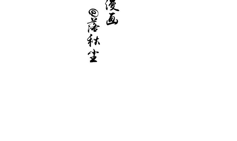 第6话 同学聚会3