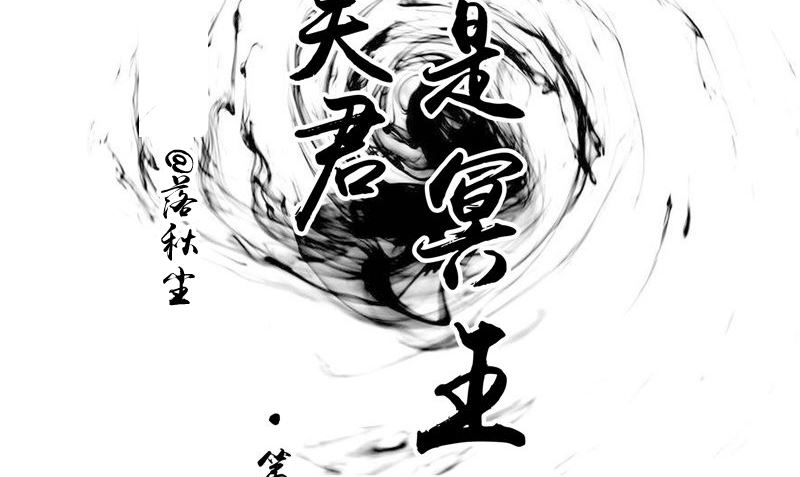 第16话 命格锁1