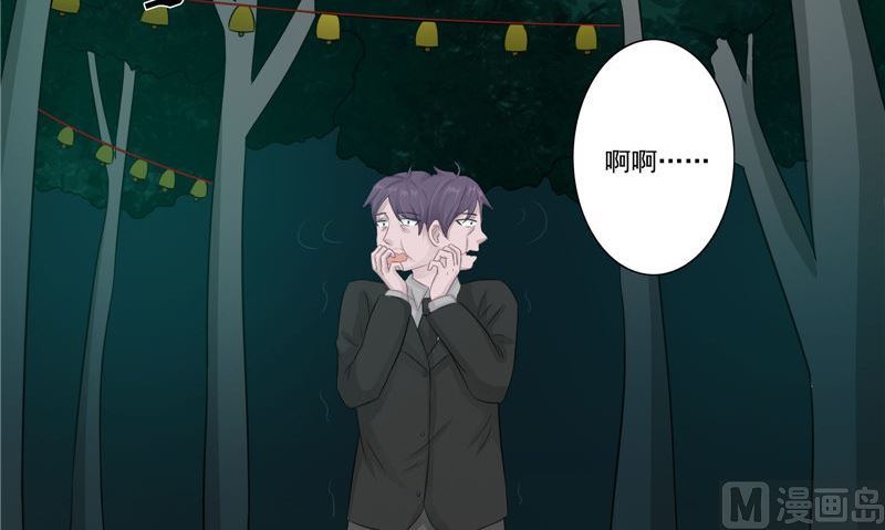 第16话 命格锁11