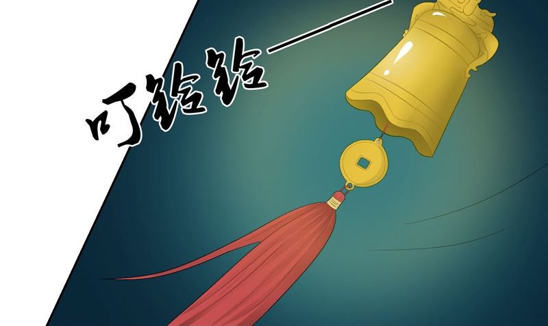 第16话 命格锁13