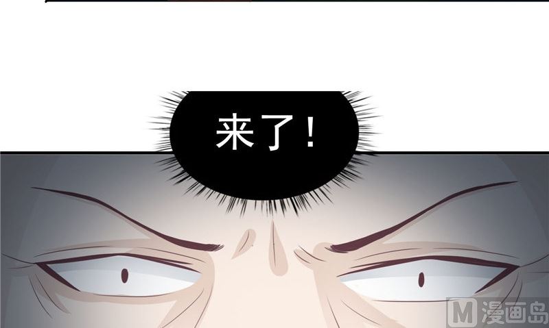 第16话 命格锁14