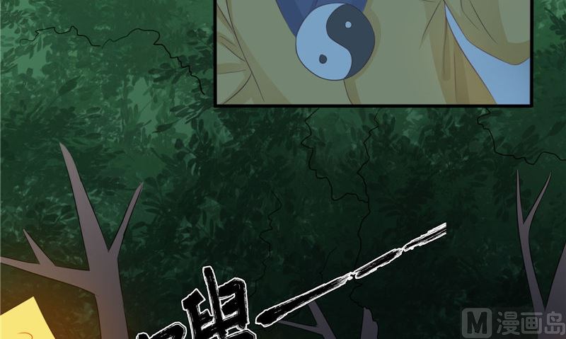 第16话 命格锁20