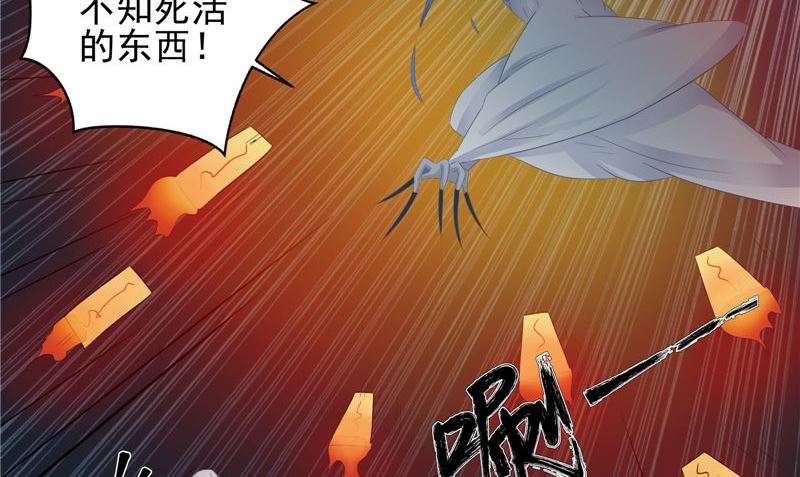 第16话 命格锁25