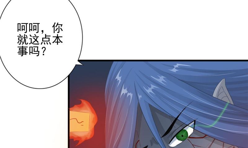 第16话 命格锁27