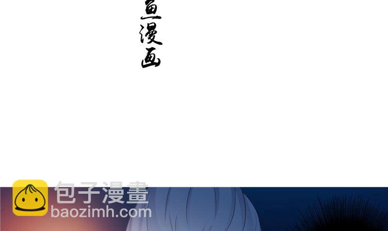 第16话 命格锁3